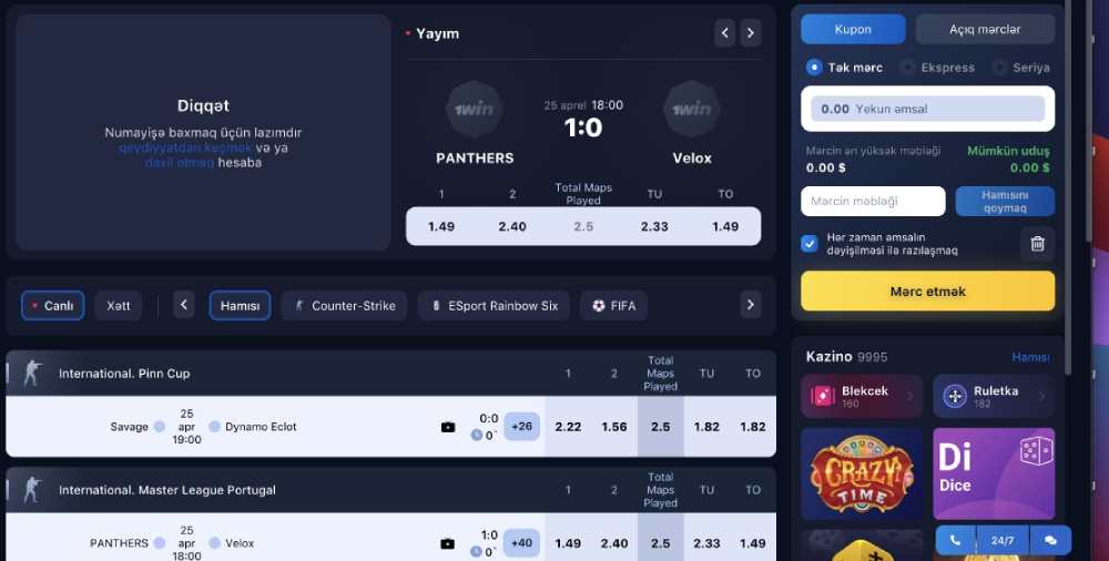 1win Nağd pul və 1V mübadilə